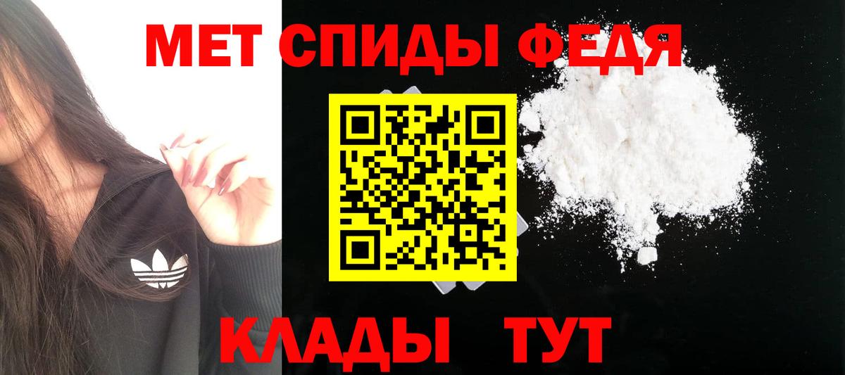 kraken рабочий сайт  Вход с VPN  Амфетамин  Изобильный  АМФЕТАМИН Premium 