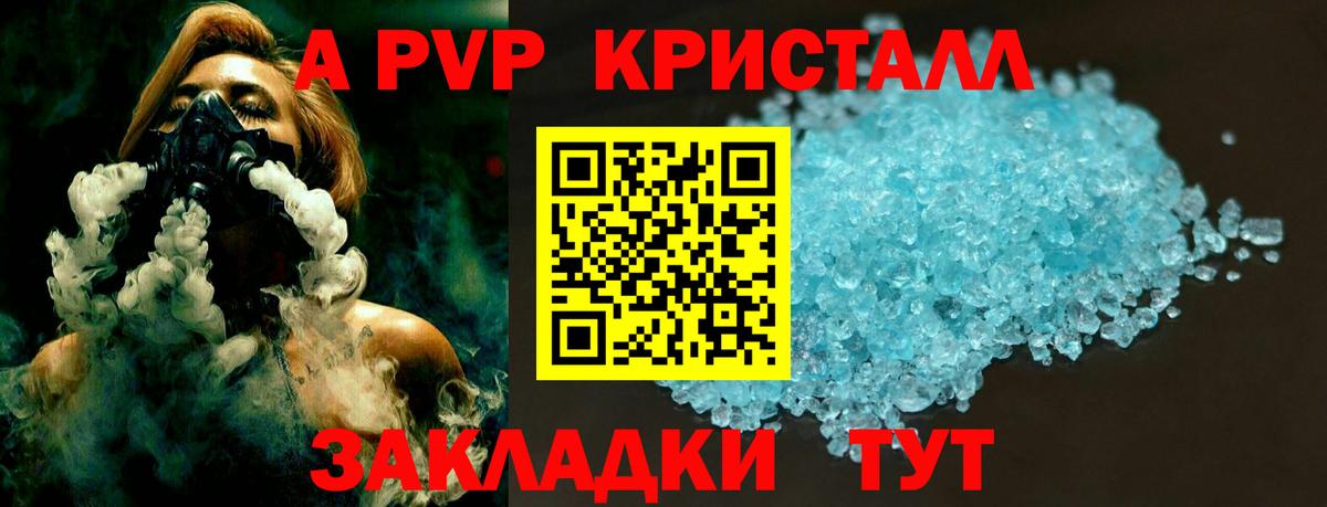 Alfa_PVP СК Изобильный