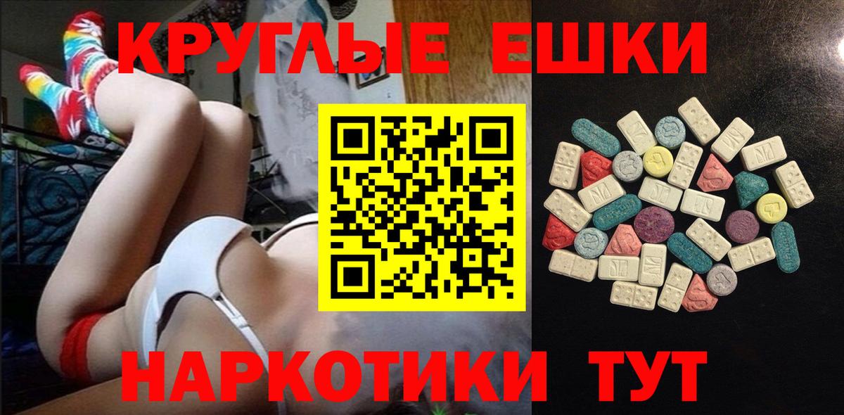 Изобильный  Экстази диски  Экстази  Экстази louis Vuitton  MEGA вход  Вход с VPN 