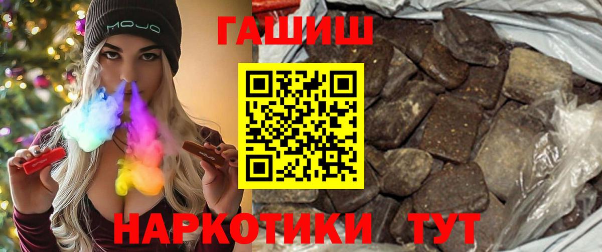 ГАШ убойный Изобильный