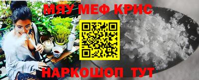 мдма Ликино-Дулёво