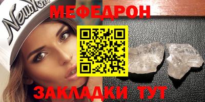 кристаллы Лесосибирск