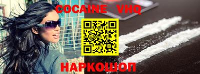 кристаллы Лесосибирск