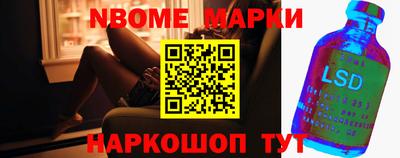 кристаллы Лесосибирск