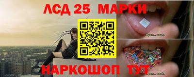 кристаллы Лесосибирск