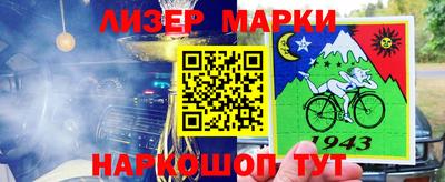 альфа пвп Ливны