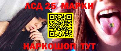 альфа пвп Ливны