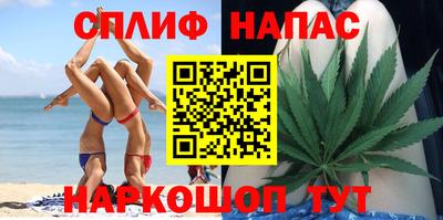 альфа пвп Ливны
