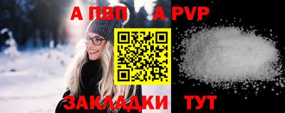 кристаллы Лесосибирск