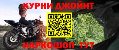 альфа пвп Ливны