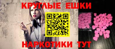 кристаллы Лесосибирск