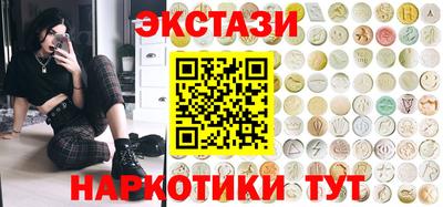 альфа пвп Ливны