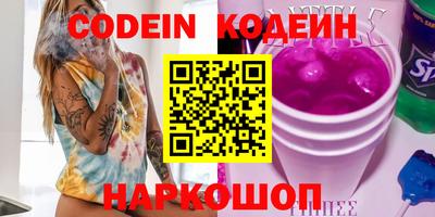 кристаллы Лесосибирск