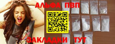 кристаллы Лесосибирск