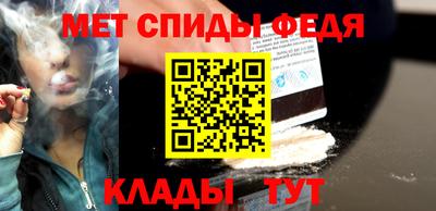 альфа пвп Ливны