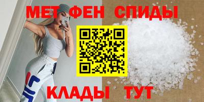 кристаллы Лесосибирск