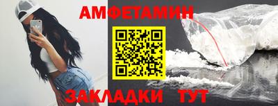кристаллы Лесосибирск
