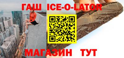 альфа пвп Ливны