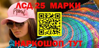 альфа пвп Ливны
