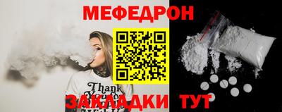 мдма Ликино-Дулёво