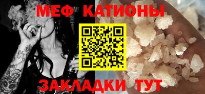 кристаллы Лесосибирск