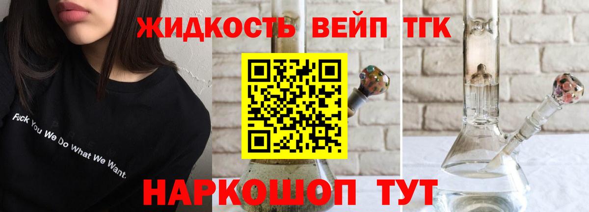 ТГК Wax  Вход с VPN  Изобильный 
