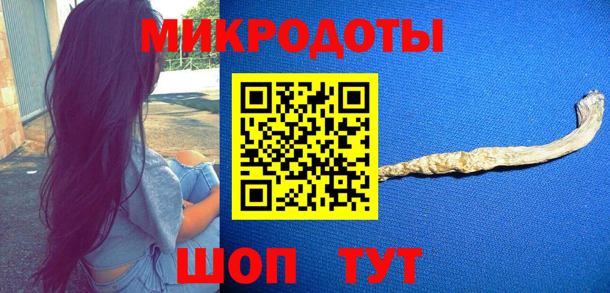 Галлюциногенные грибы ЛСД Изобильный
