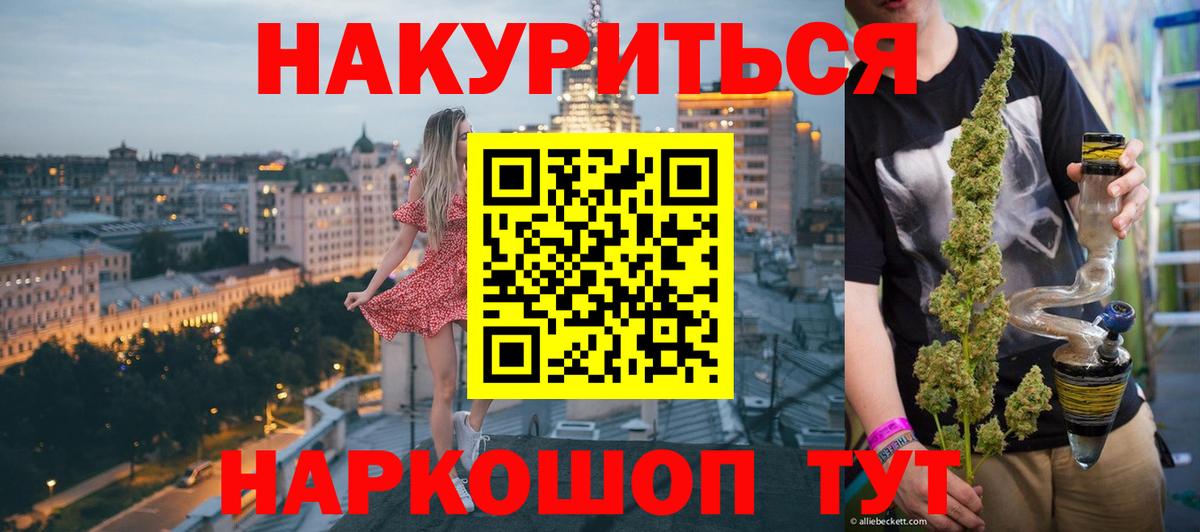 Марихуана Amnesia Изобильный