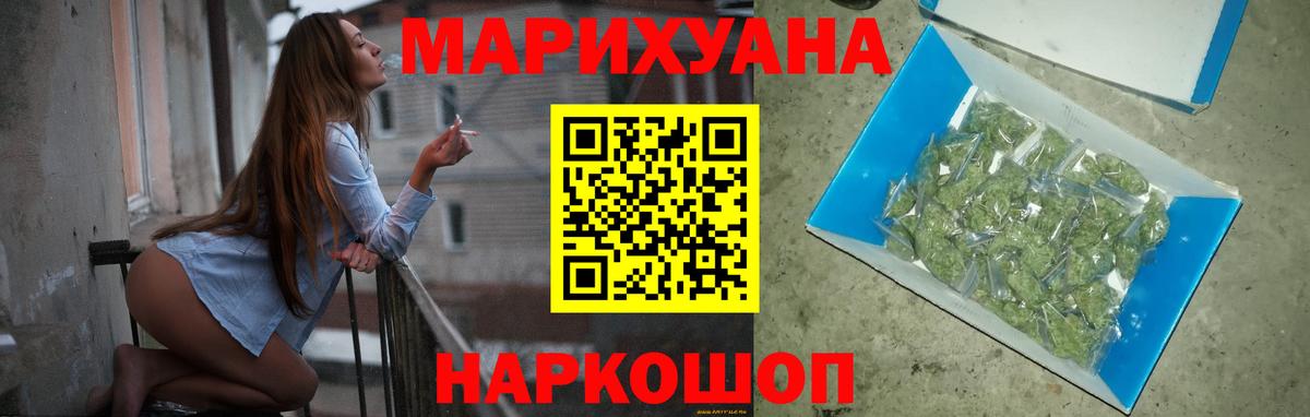 Канабис MAZAR  Марихуана Amnesia  Вход с VPN  Канабис White Widow  Изобильный 